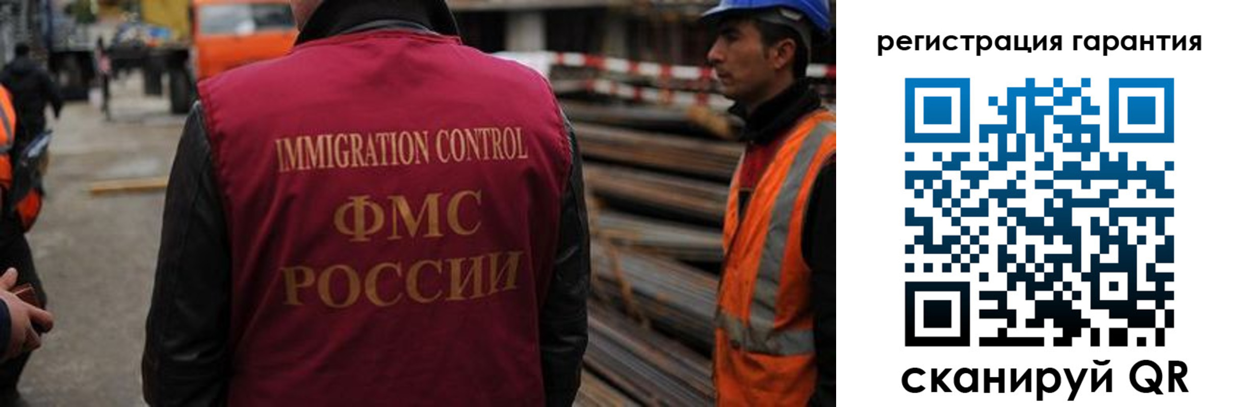 прописка для военкомата в Можайске